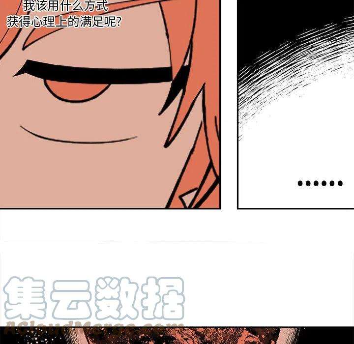 钢铁机械新娘59