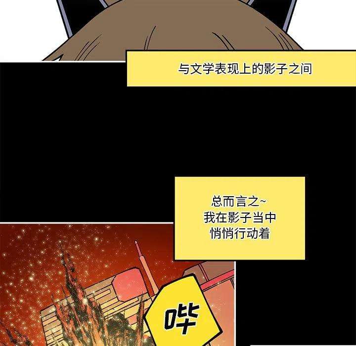 钢铁机械新娘59
