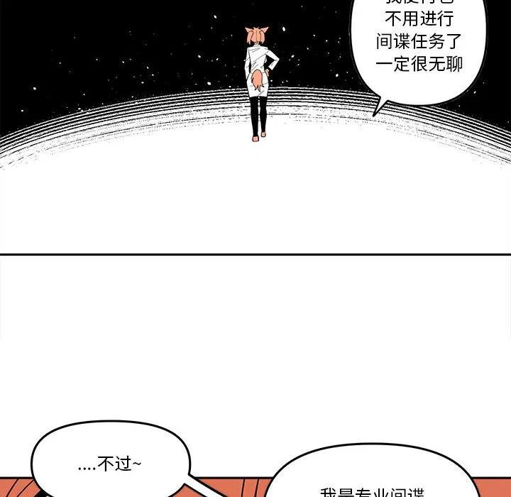 钢铁机械新娘59