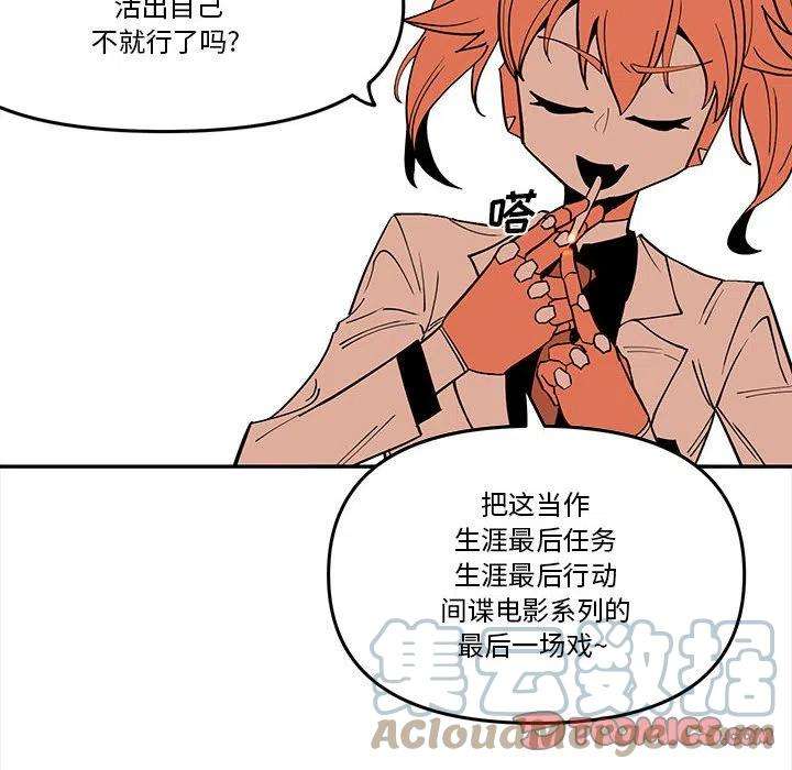 钢铁机械新娘59