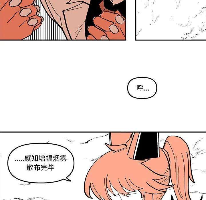 钢铁机械新娘59
