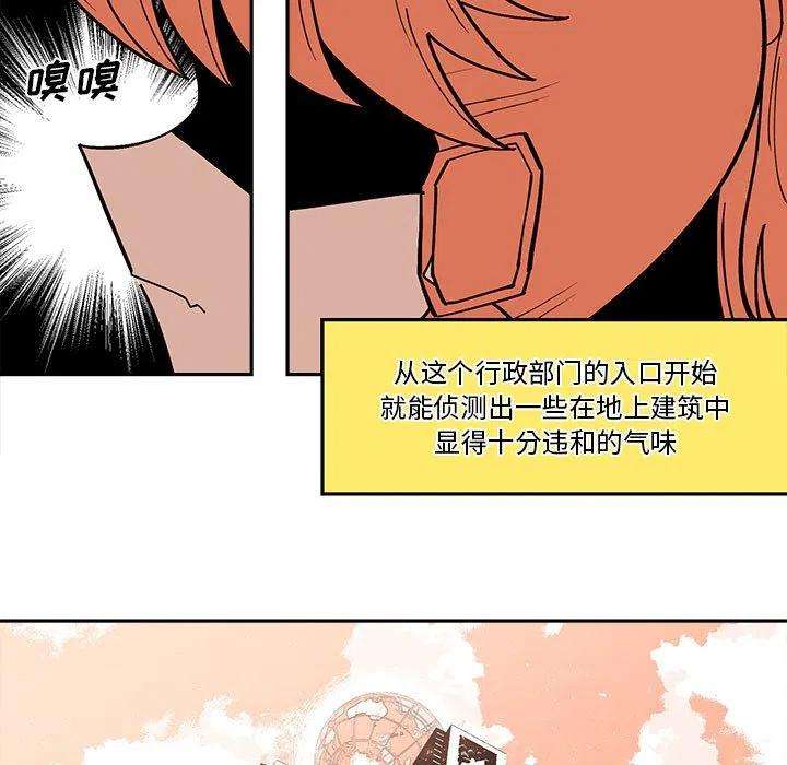 钢铁机械新娘59