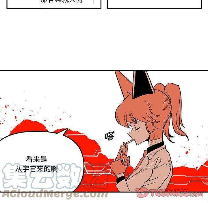 钢铁机械新娘59