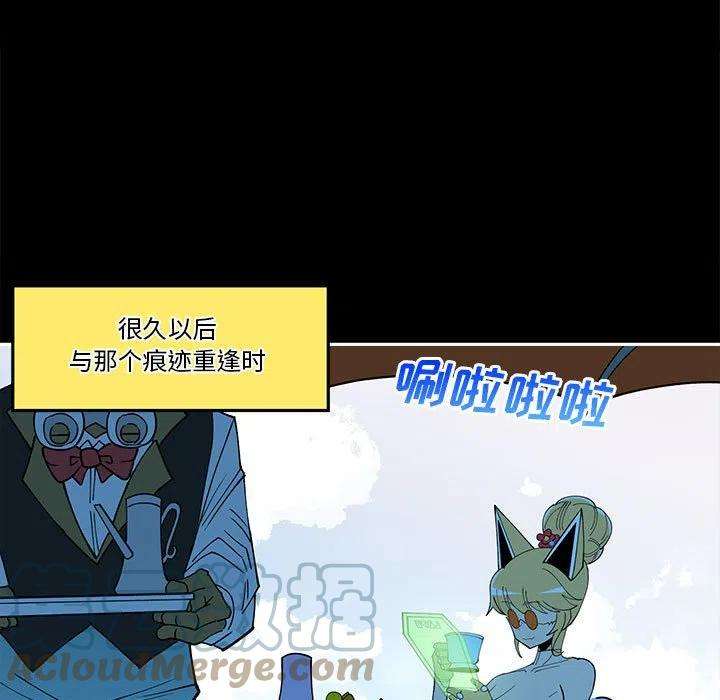 钢铁机械新娘59