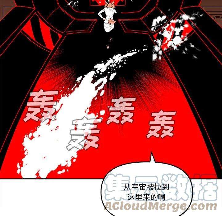 钢铁机械新娘59