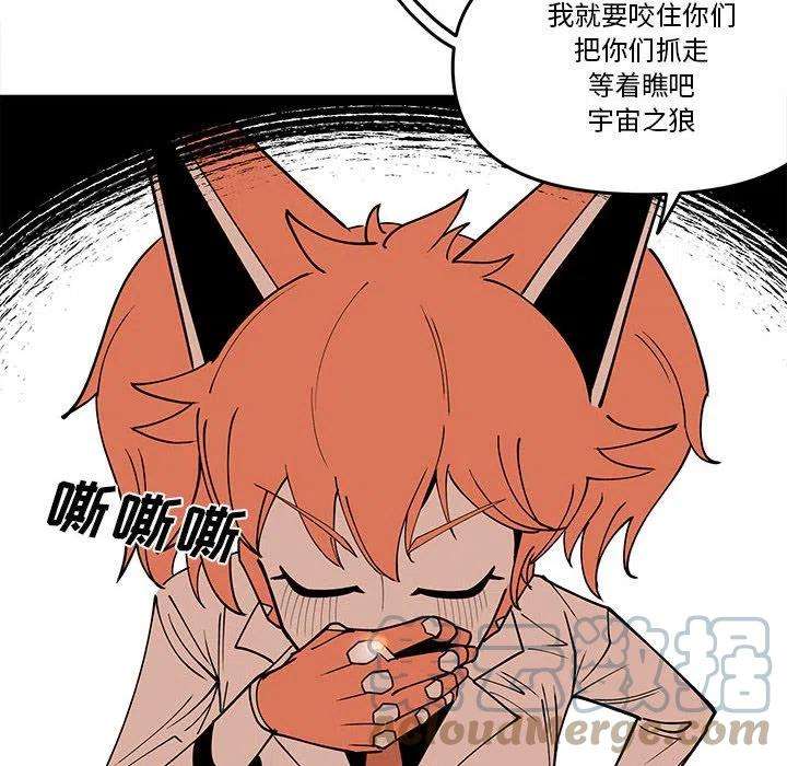 钢铁机械新娘59