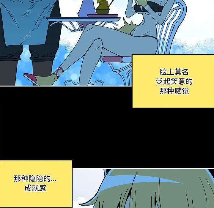 钢铁机械新娘59