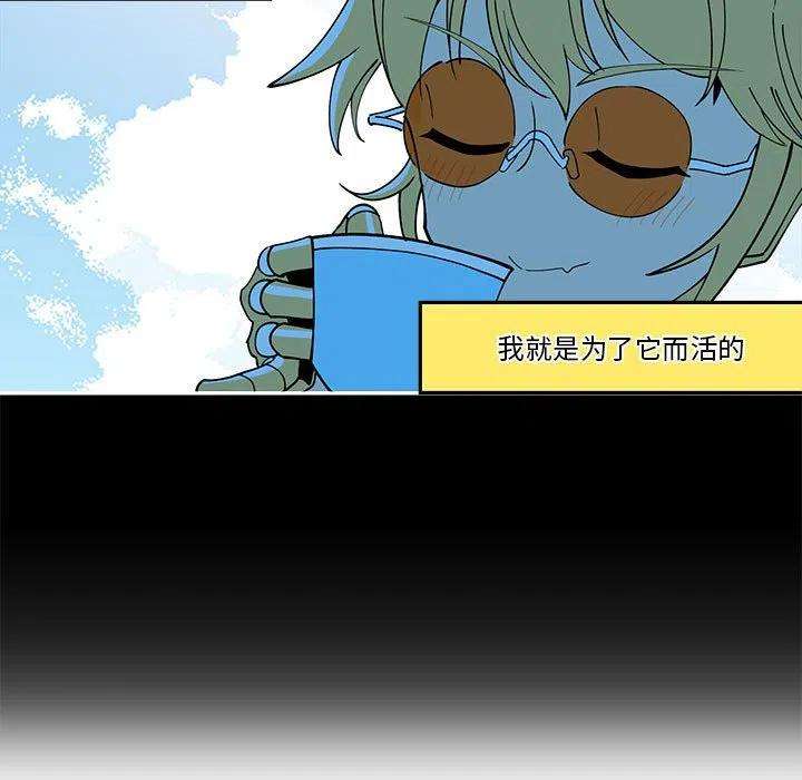 钢铁机械新娘59