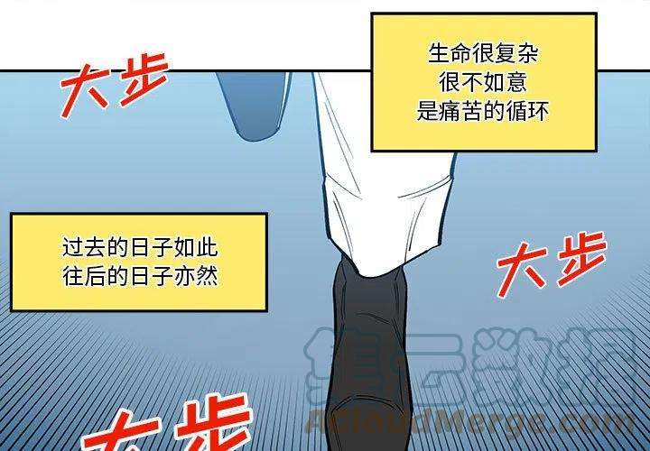 钢铁机械新娘60