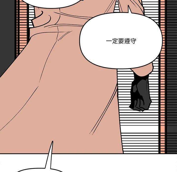 钢铁机械新娘60