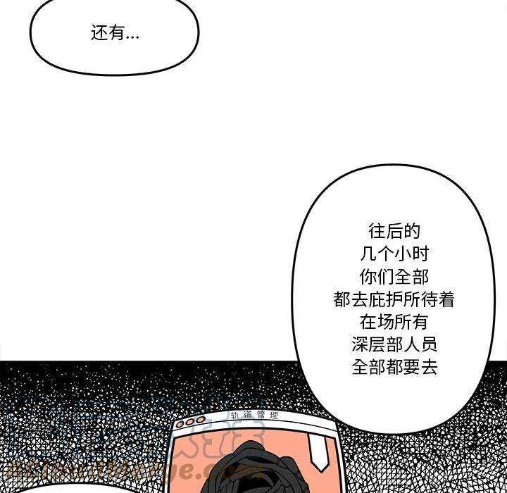 钢铁机械新娘60