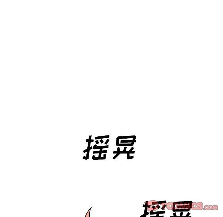 钢铁机械新娘60