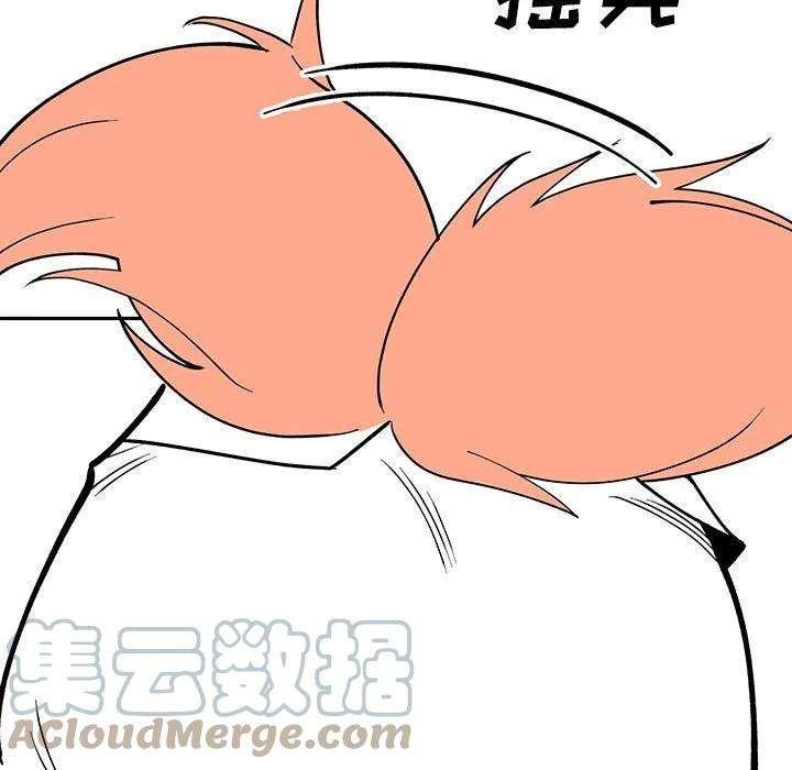 钢铁机械新娘60
