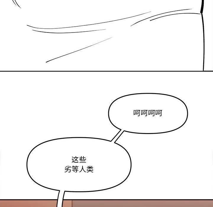 钢铁机械新娘60