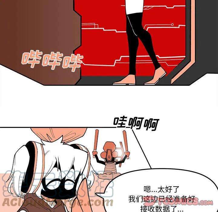 钢铁机械新娘60