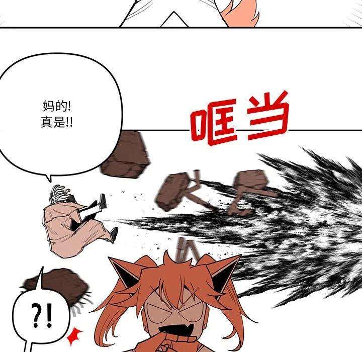 钢铁机械新娘60