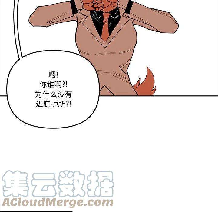 钢铁机械新娘60