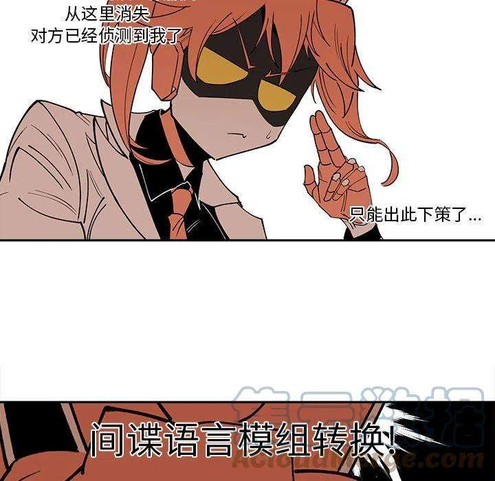 钢铁机械新娘60