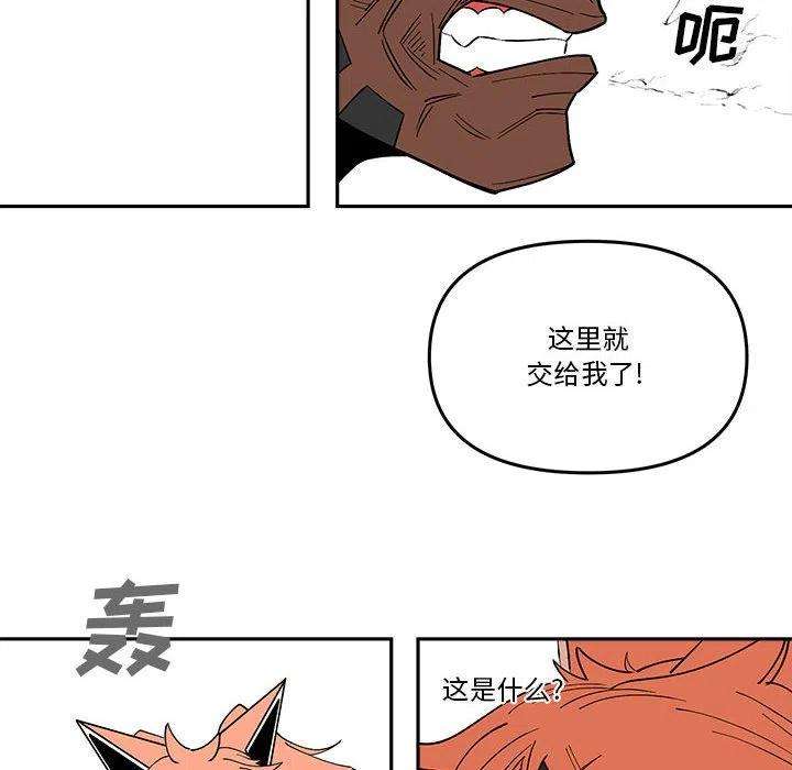 钢铁机械新娘60