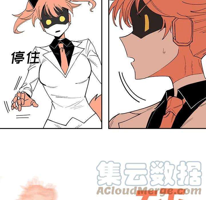 钢铁机械新娘60