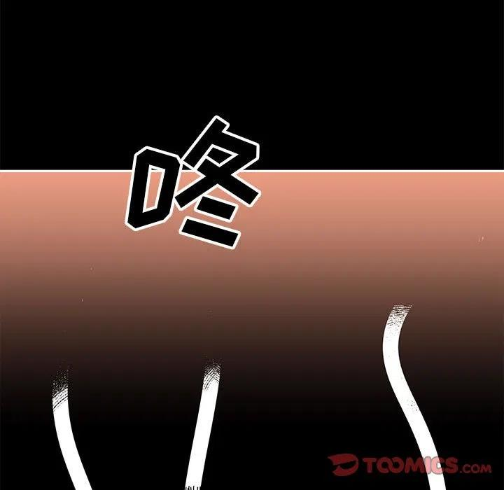 钢铁机械新娘60