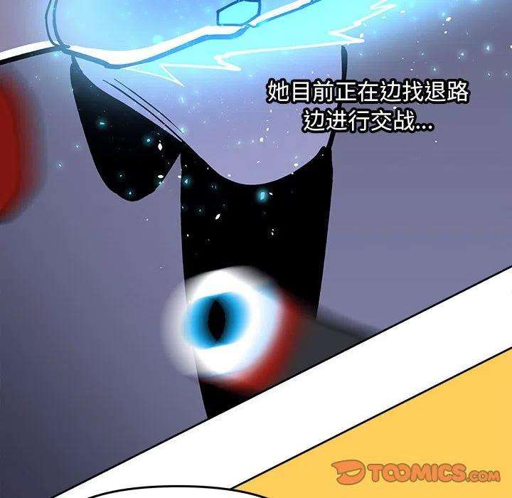 钢铁机械新娘61