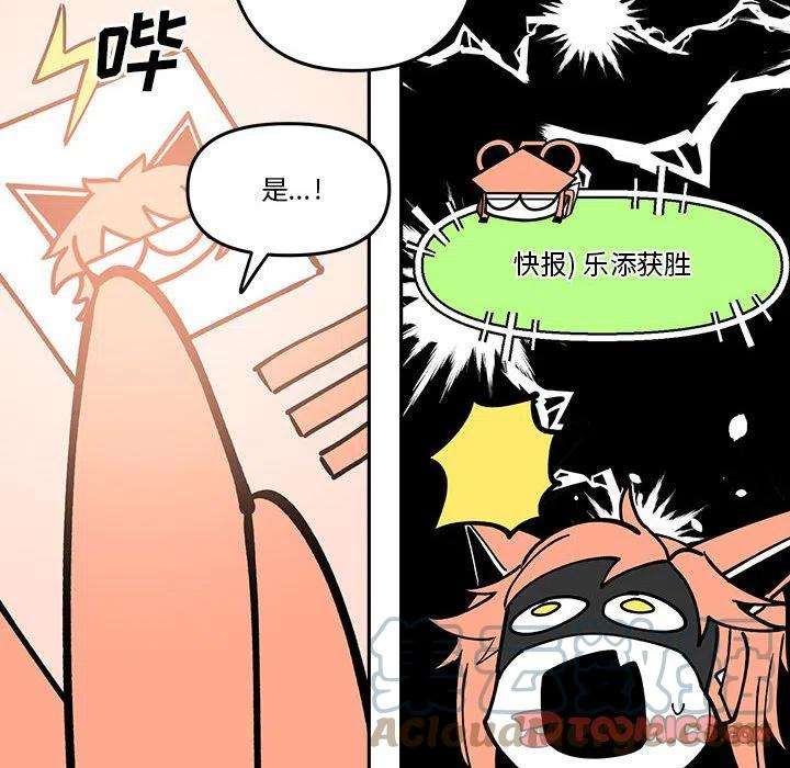 钢铁机械新娘61
