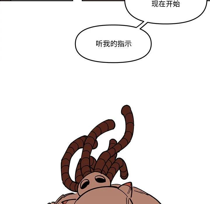 钢铁机械新娘61