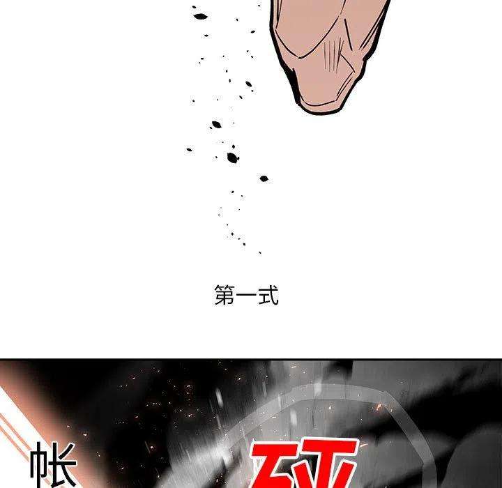 钢铁机械新娘61
