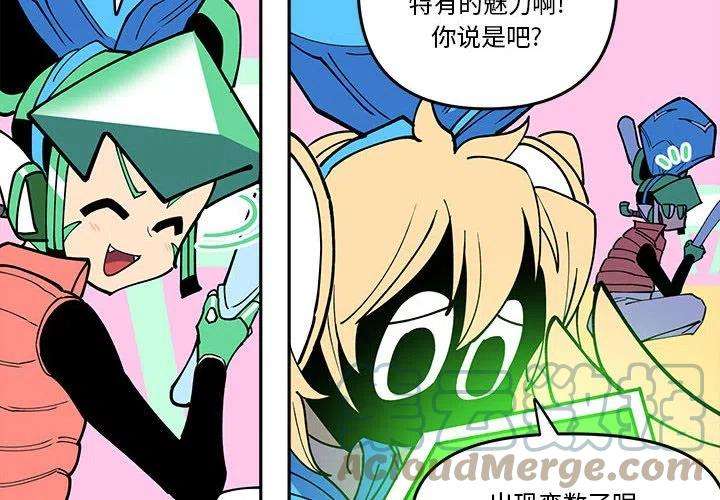钢铁机械新娘61