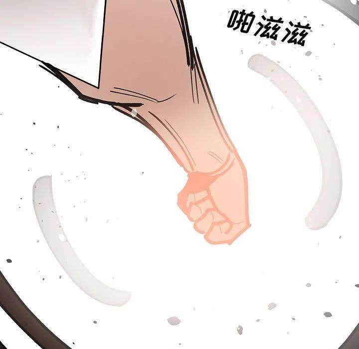 钢铁机械新娘61