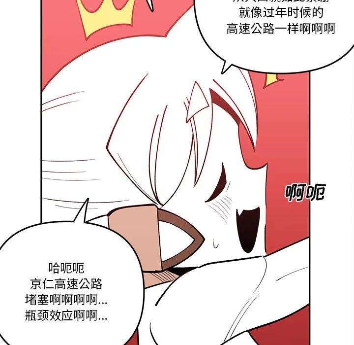 钢铁机械新娘61