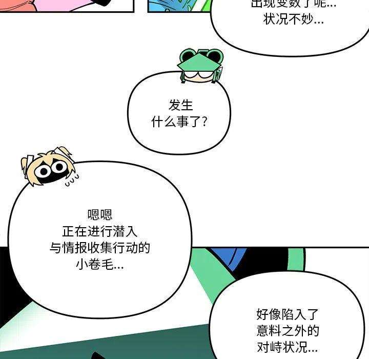 钢铁机械新娘61