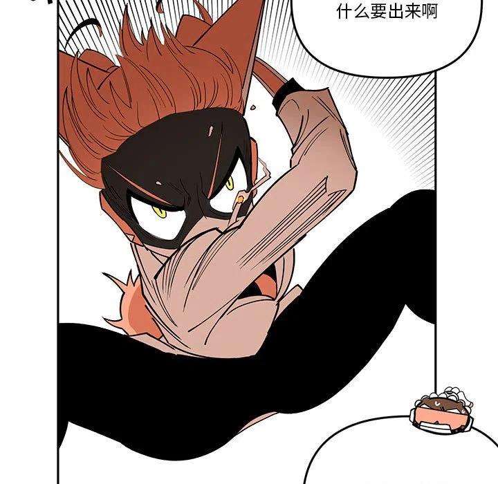 钢铁机械新娘61