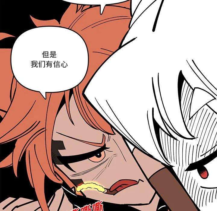 钢铁机械新娘61