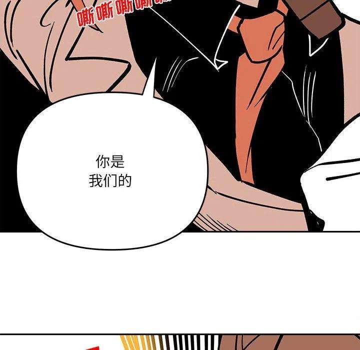 钢铁机械新娘61