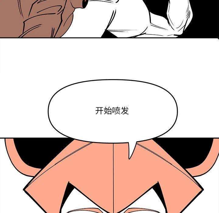 钢铁机械新娘61