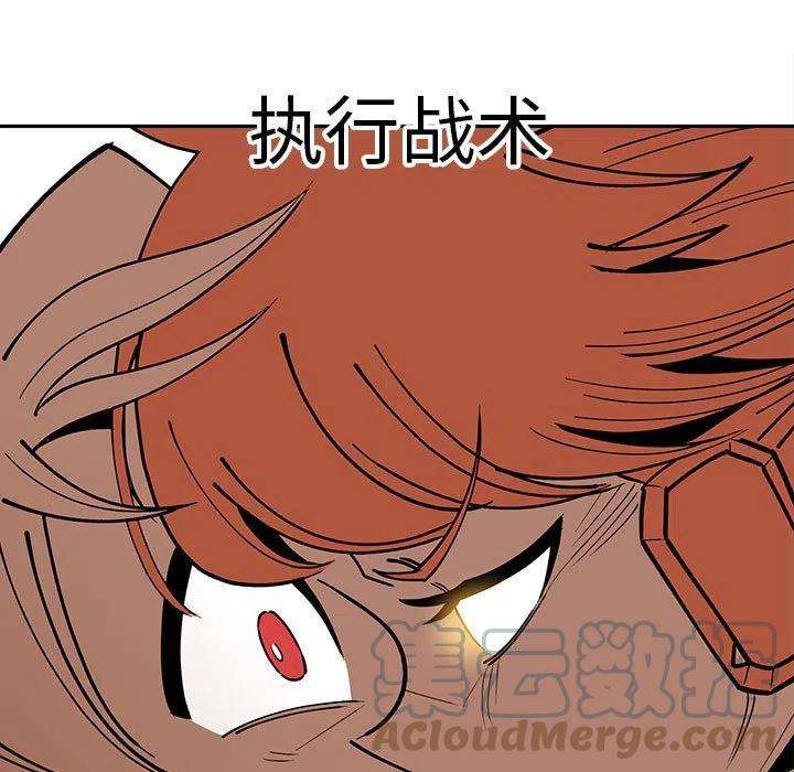 钢铁机械新娘61