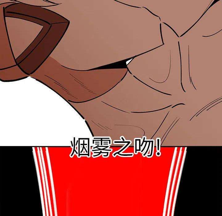 钢铁机械新娘61