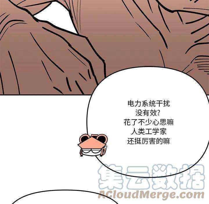 钢铁机械新娘61