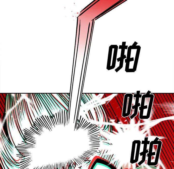 钢铁机械新娘61
