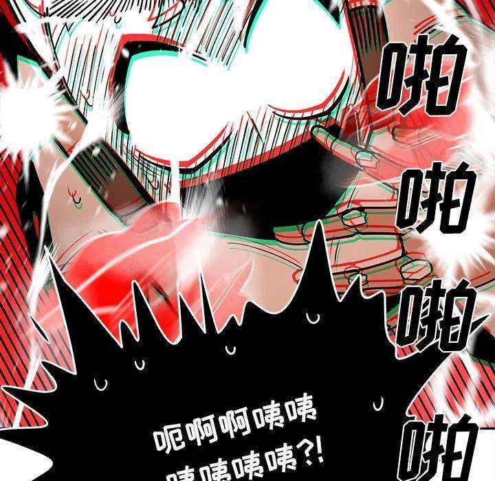 钢铁机械新娘61