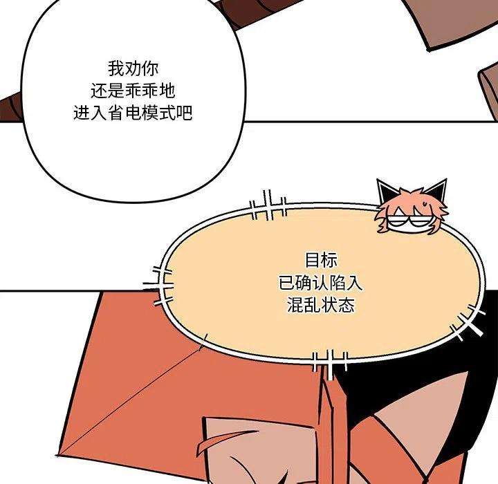 钢铁机械新娘61