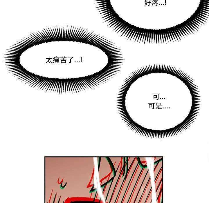钢铁机械新娘61