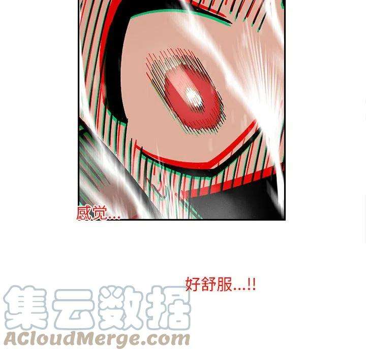 钢铁机械新娘61