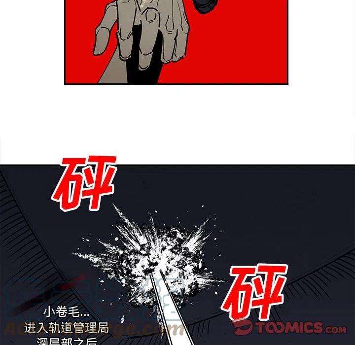 钢铁机械新娘61
