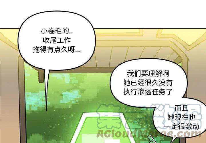 钢铁机械新娘62