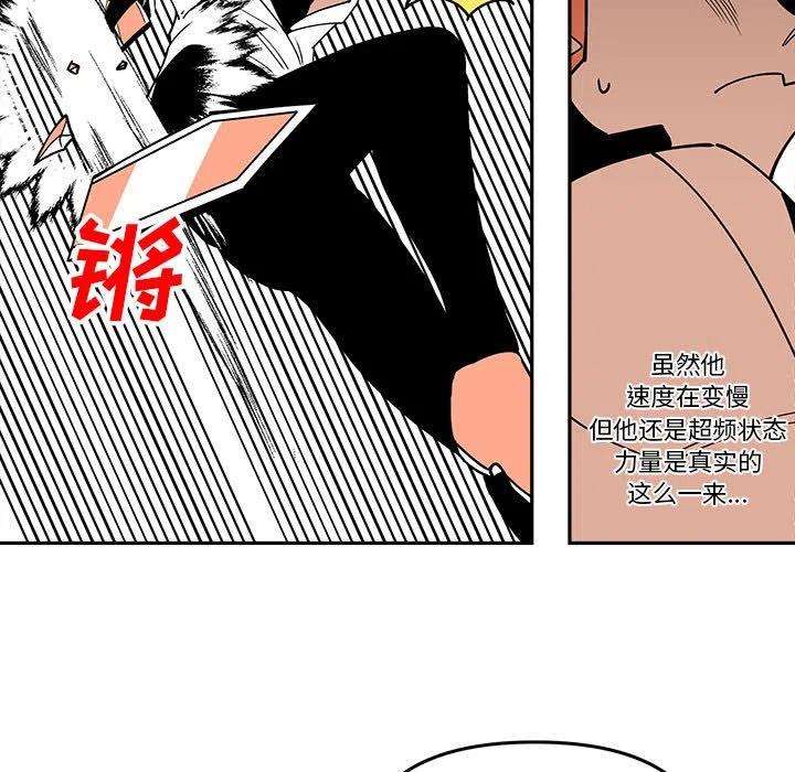 钢铁机械新娘62