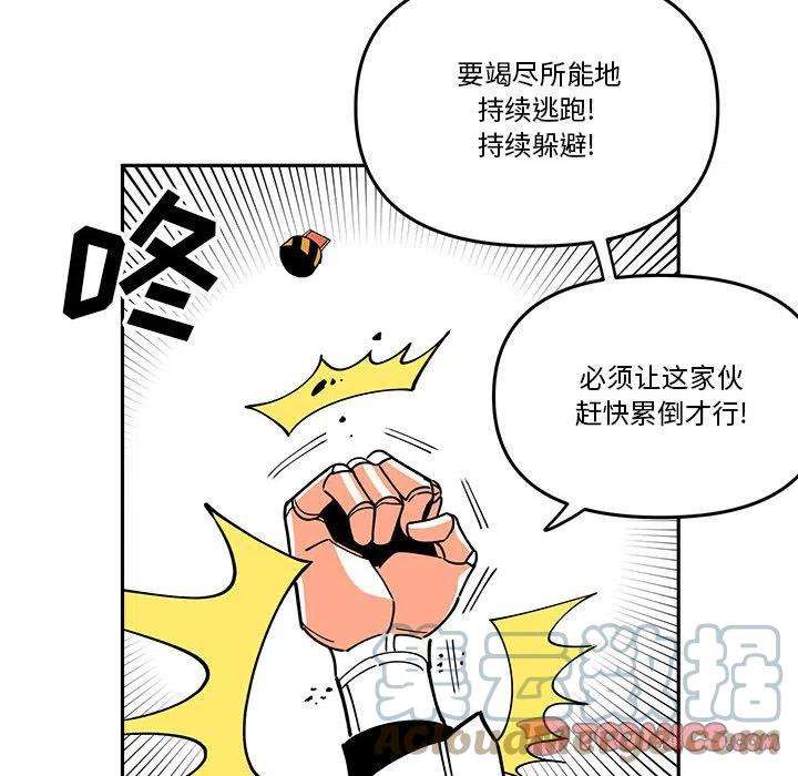 钢铁机械新娘62
