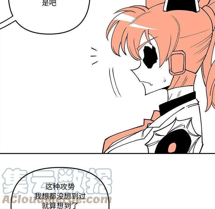 钢铁机械新娘62